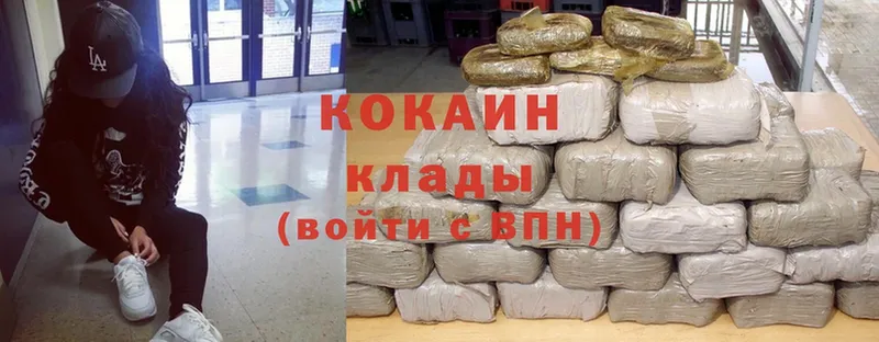 продажа наркотиков  Кашира  Cocaine 98% 