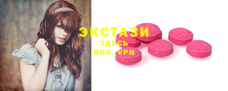 Ecstasy таблы  Кашира 